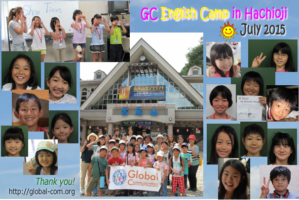 GCcamp2015